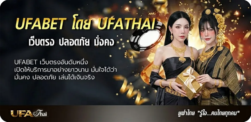 Banner 50 ยูโรเท่ากับกี่บาท ยอดนิยม — แทงบอลออนไลน์ คาสิโน หวย มวย สล็อต ครบวงจร