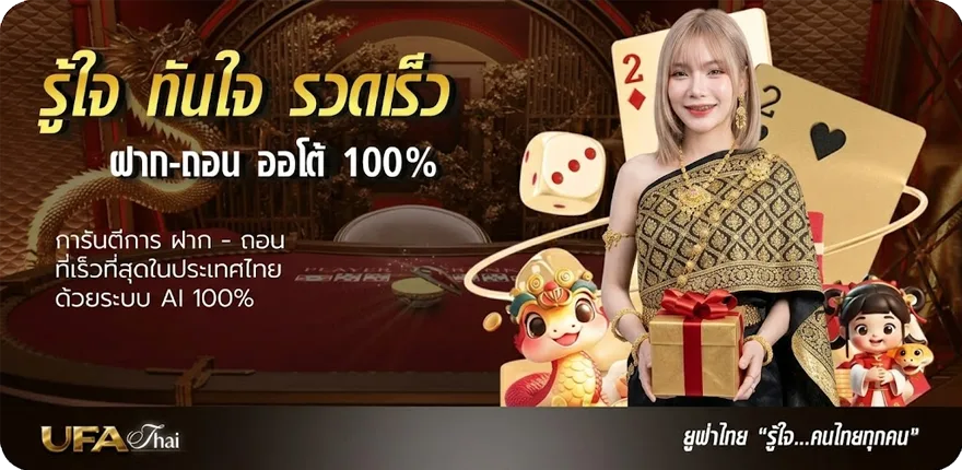 แบนเนอร์ 50 ยูโรเท่ากับกี่บาท ใหม่ — โปรโมชั่นสมาชิกใหม่