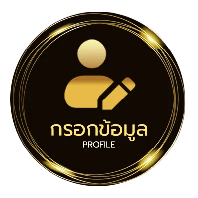 ข้อมูลสมาชิก 50 ยูโรเท่ากับกี่บาท