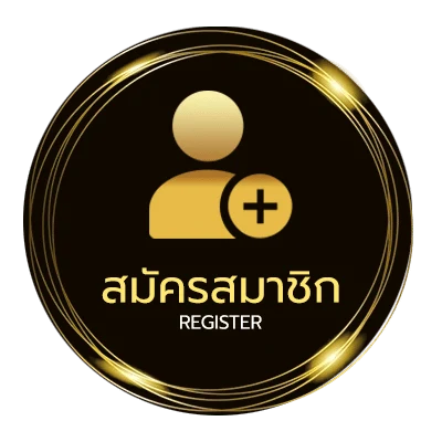 สมัครฟรี 50 ยูโรเท่ากับกี่บาท ไม่ถึง 1 นาที