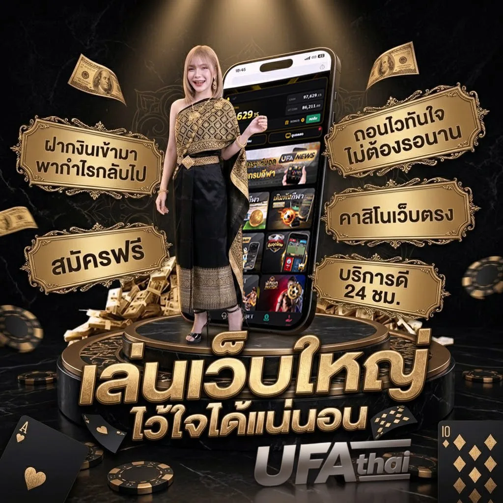 50 ยูโรเท่ากับกี่บาท แบนเนอร์แบรนด์ — ตัวแทนอย่างเป็นทางการ
