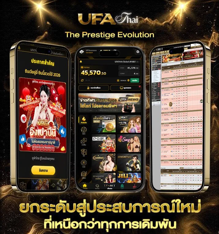 50 ยูโรเท่ากับกี่บาท  เว็บตรง UFABET